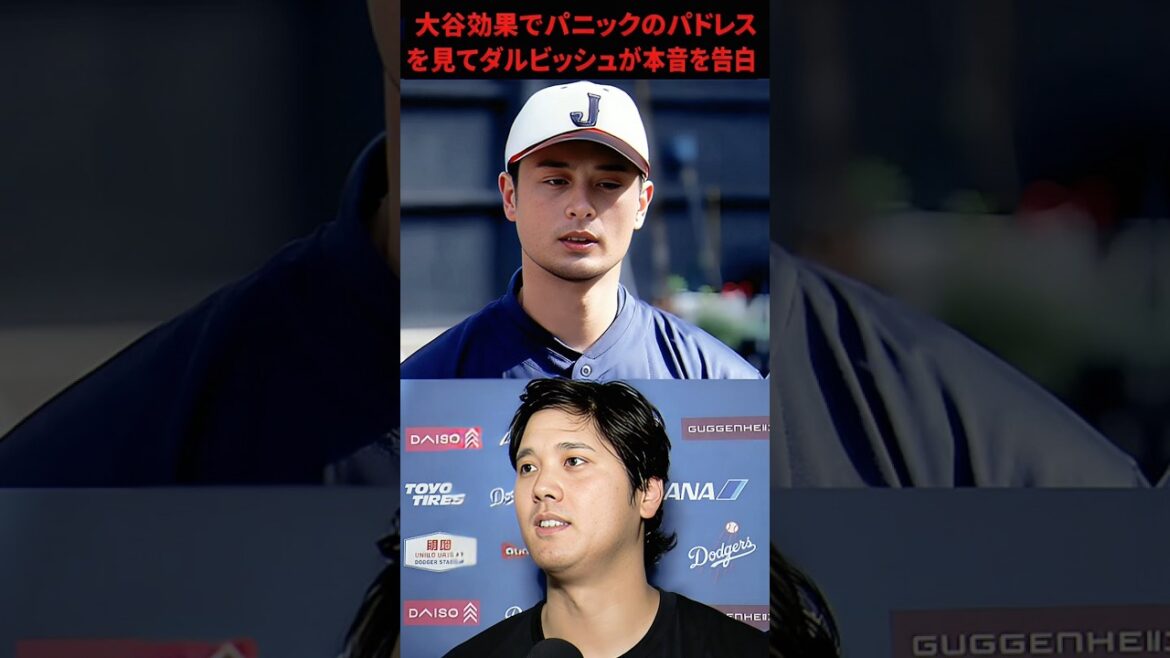 😱 La réaction honnête de Darvish au mouvement de « panique » des Padres concernant Ohtani choque les fans ⚾🔥 #hanshintigers #American League #Baseball #Professional Baseball #Dodgers #Dodgers