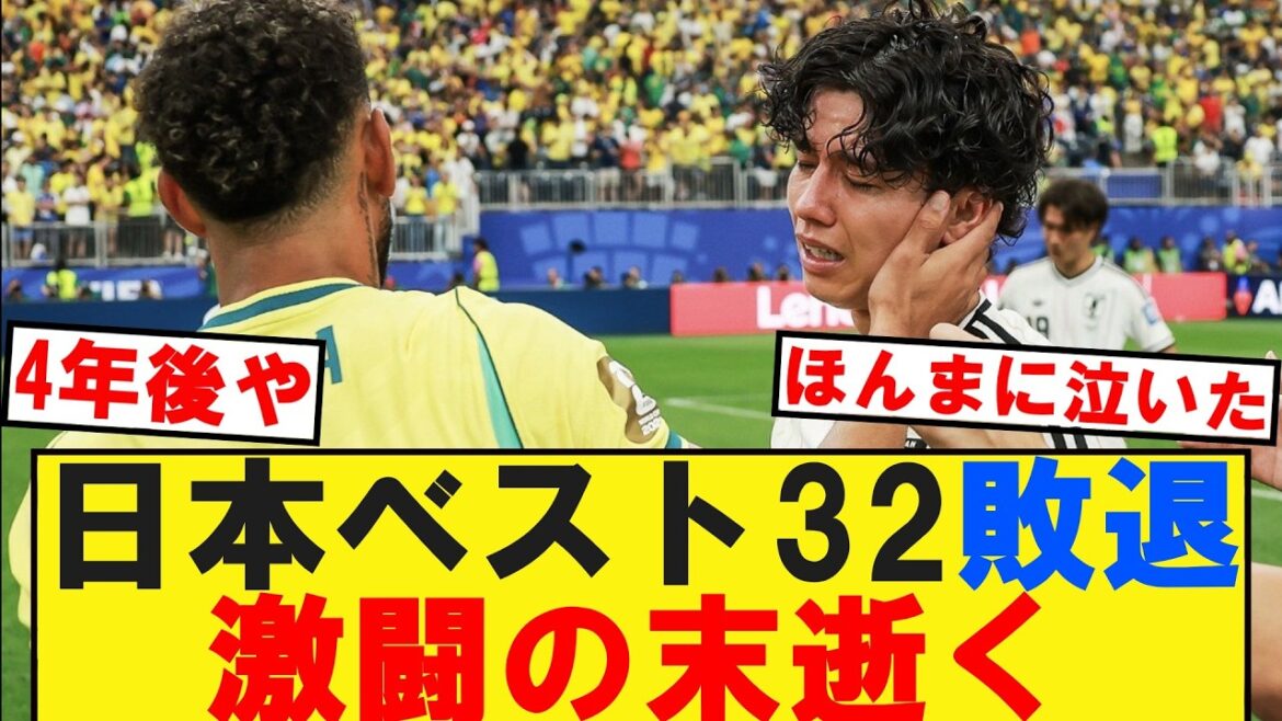 Perdu dans le top 32 du Japon et décède après une bataille acharnée