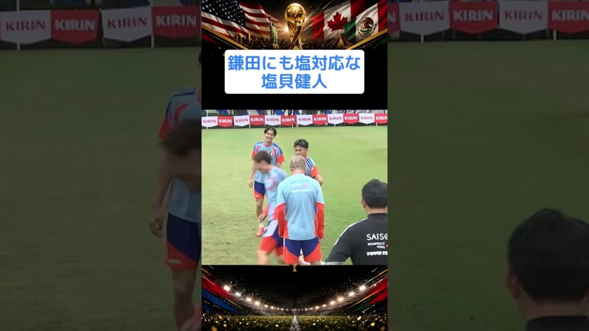 Kento Shiogai ignore Daichi Kamata #shorts #Coupe du Monde Kento Shiogai ignore Daichi Kamata #shorts #Coupe du Monde