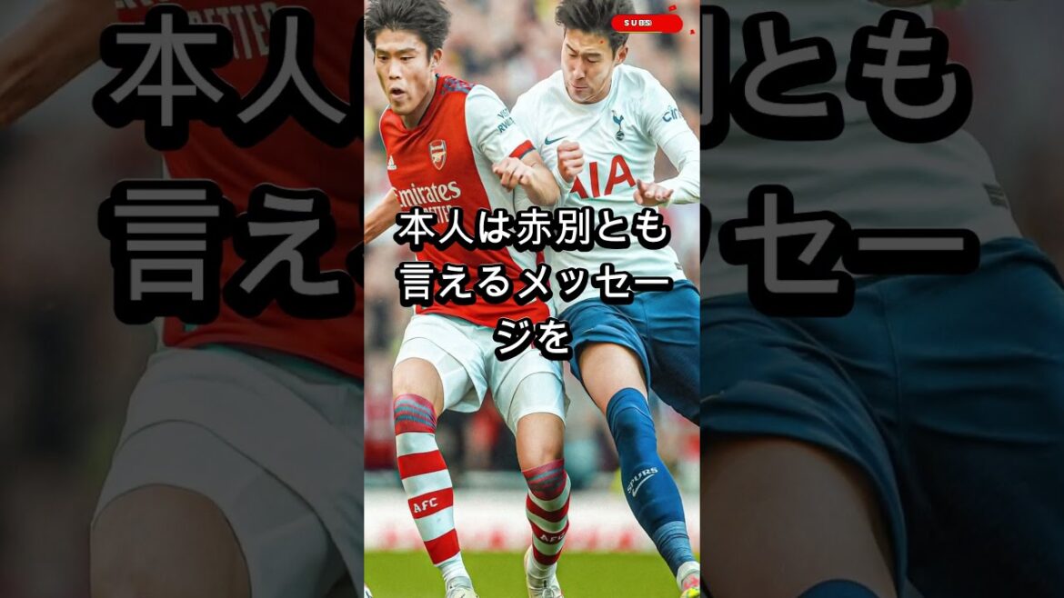 [Tourmente des transferts]Takehiro Tomiyasu a une chance de revenir en Premier League... La "destination de transfert inattendue" et le scénario de réveil qui attire l'attention locale sont trop dangereux