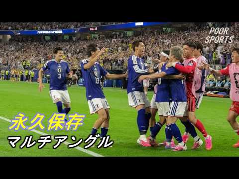 Le coup parfait de Daizen Maeda ! Vue multi-angle du but contre la Suède #Équipe nationale de football du Japon #Moriyasu Japon Le coup parfait de Daizen Maeda ! Vue multi-angle du but contre la Suède #Équipe nationale de football du Japon #Moriyasu Japon