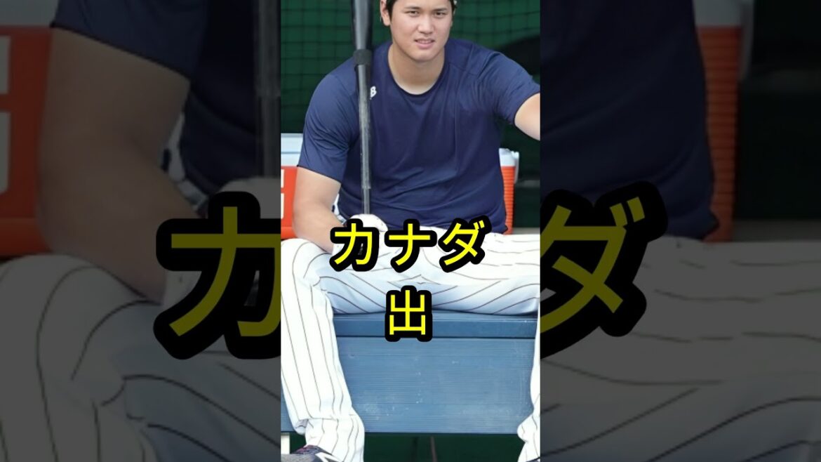 Le monde du baseball est choqué par le talent hors du commun de Shohei Otani ! 🤯⚾#baseball #shoheiohtani