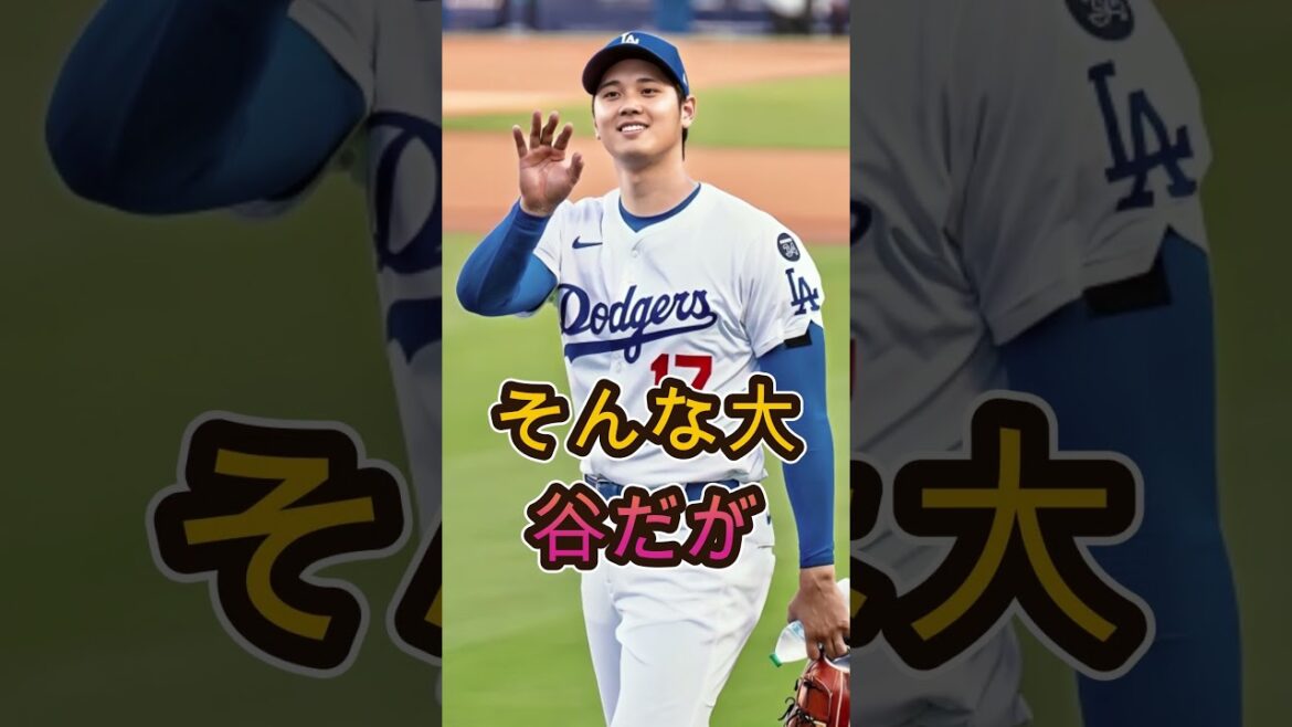 Shohei Otani a encore une fois accompli « l’impossible » ! 🤯⚾#baseball #shoheiohtani Shohei Otani a encore une fois accompli « l’impossible » ! 🤯⚾#baseball #shoheiohtani