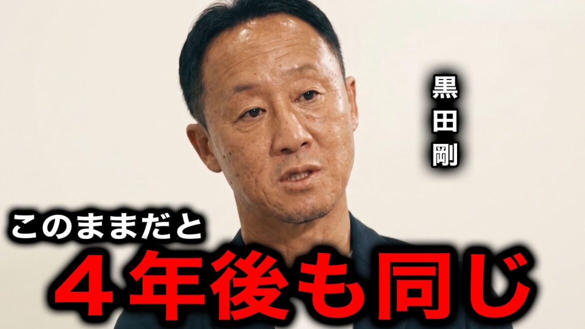 "C'est dur quand c'est Moriyasu-san" Tsuyoshi Kuroda révèle ses véritables sentiments après avoir regardé le match contre le Brésil et sa "proposition" au monde du football japonais[Réactions de l'étranger/Équipe nationale japonaise de football/Coupe du monde]