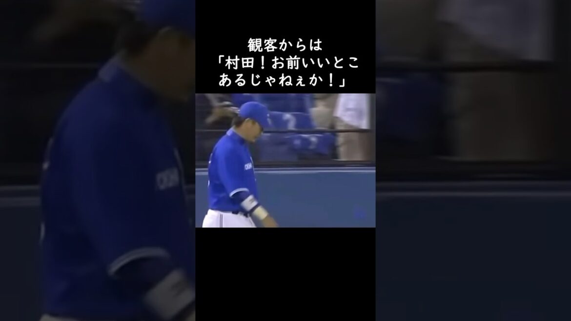 [Shuichi Murata]On l'appelait "le broyeur de match de retraite", mais en réalité... #Baseball professionnel #Yokohama Dena BayStars #Hiroshima Toyo Carp #Shinji Sasaoka #Ken Suzuki #Yano Yano
