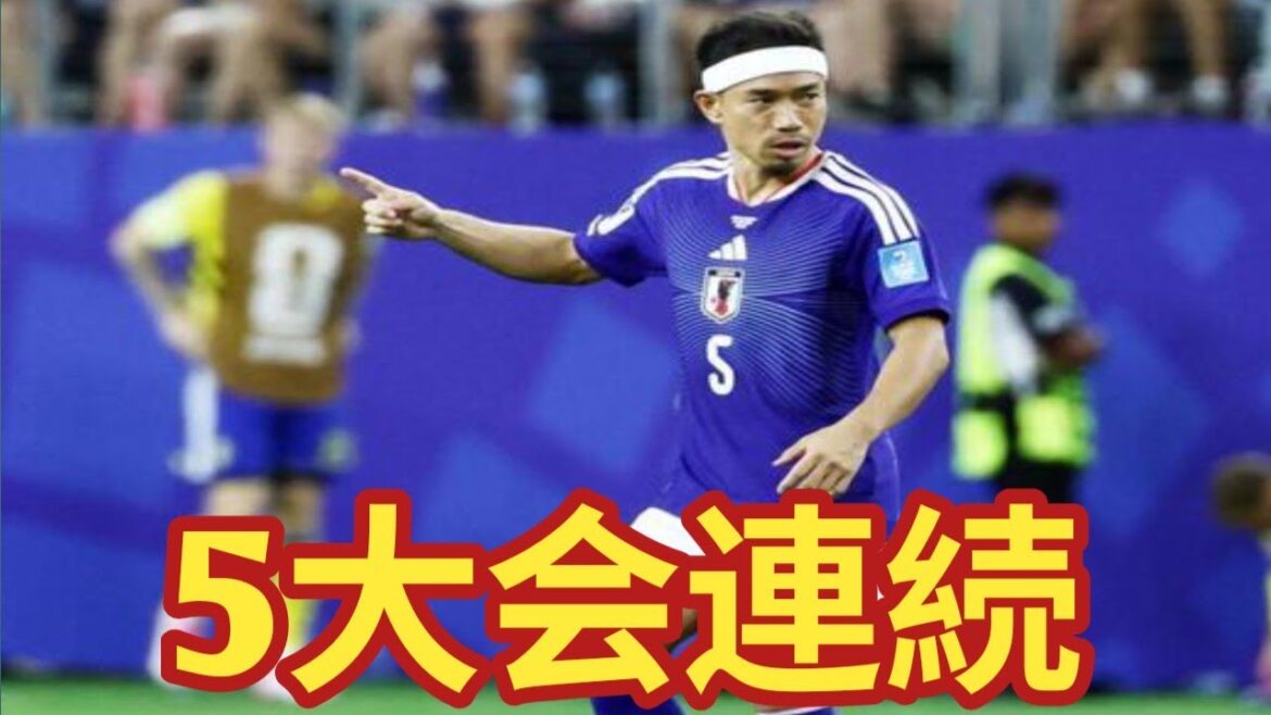 Yuto Nagatomo crie ! « Mamma Mia World Cup » a réalisé 5 apparitions consécutives ! Message choquant à ceux qui pensaient prendre leur retraite il y a 4 ans Yuto Nagatomo crie ! « Mamma Mia World Cup » a réalisé 5 apparitions consécutives ! Message choquant à ceux qui pensaient prendre leur retraite il y a 4 ans