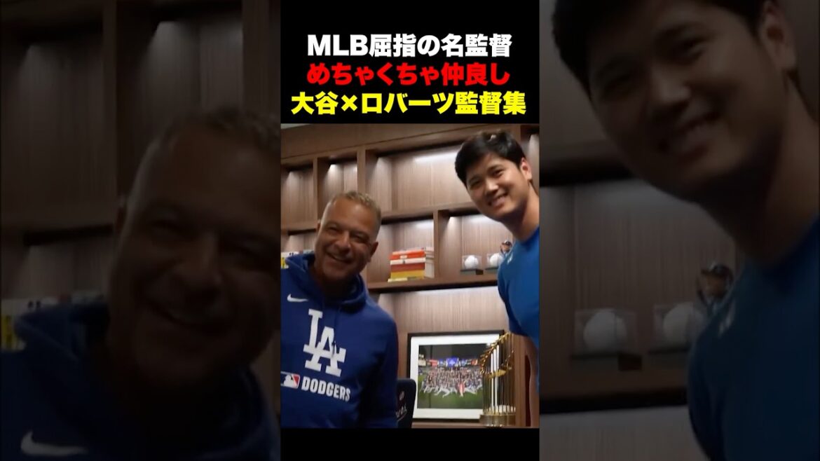 Très bons amis Shohei Otani x Collection Directeur Roberts🔥 Très bons amis Shohei Otani x Collection Directeur Roberts🔥