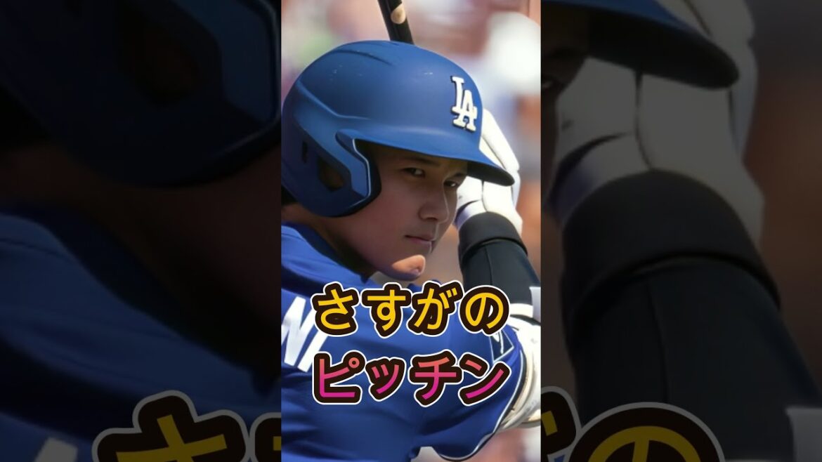 Tout le monde a été émerveillé par la puissance extraordinaire de Shohei Otani ! 🤯⚾#baseball #shoheiohtani Tout le monde a été émerveillé par la puissance extraordinaire de Shohei Otani ! 🤯⚾#baseball #shoheiohtani