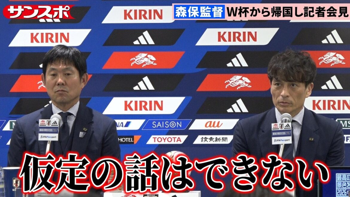 [Football]Le manager Moriyasu ne fait aucune déclaration sur son départ ; le personnel d’encadrement est « indéterminé »