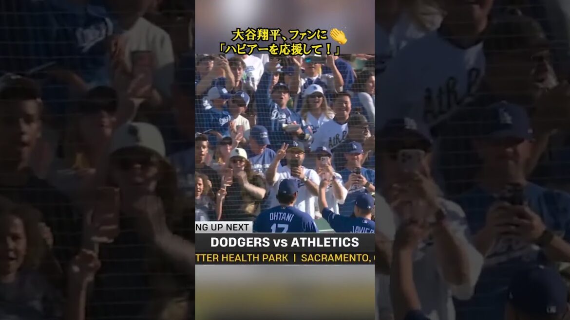 Shohei Otani appelle les fans à encourager Javier ! 📣 Shohei Otani appelle les fans à encourager Javier ! 📣