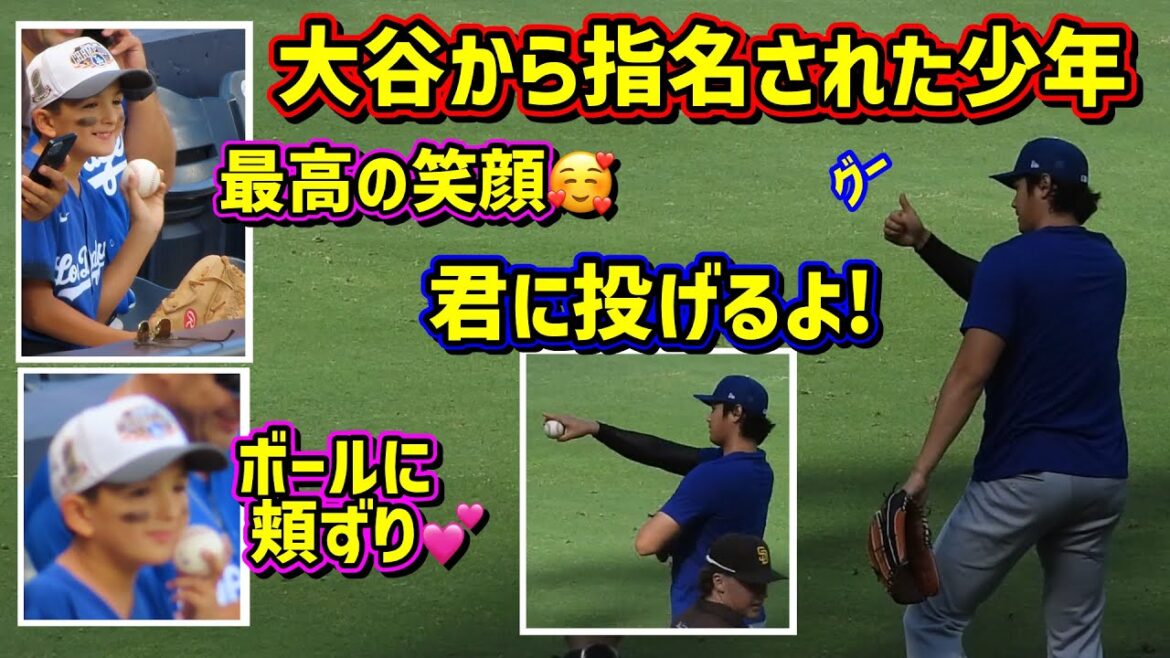 Funsa!! ️La raison pour laquelle Ohtani a lancé le ballon deux fois après l'entraînement de lancer était tellement géniale 🥰[Vidéo locale]6/27 contre Padres ShoheiOhtani