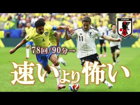 Daizen Maeda, qui a soutenu le « milieu de terrain » de l’équipe nationale japonaise, est majoritairement le meilleur au monde et les statistiques surprenantes font trop peur Daizen Maeda, qui a soutenu le « milieu de terrain » de l'équipe nationale japonaise, est majoritairement le meilleur au monde et les statistiques surprenantes font trop peur