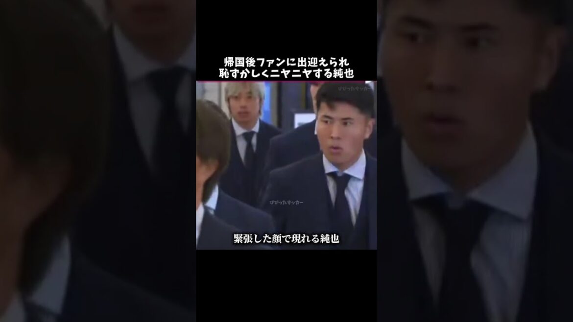 Junya Ito sourit alors qu'il est accueilli par les fans après son retour chez lui