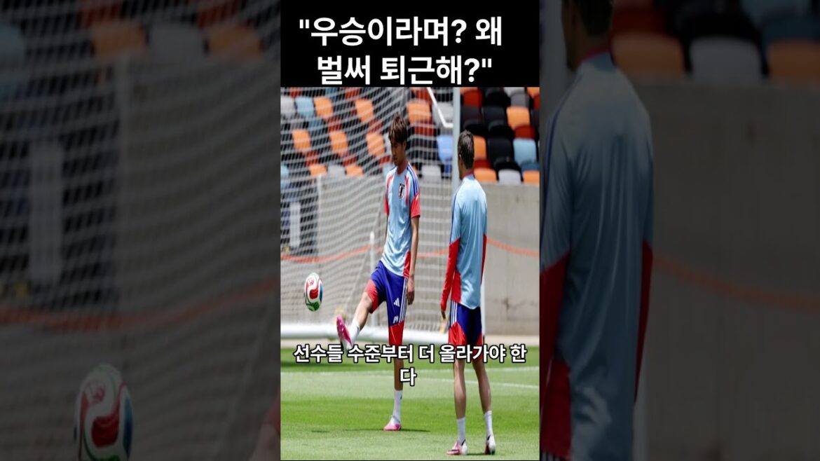 "Vous avez dit que vous aviez gagné ? Pourquoi quittez-vous déjà votre travail ?"... La remarque percutante de Kamada et les larmes du football japonais