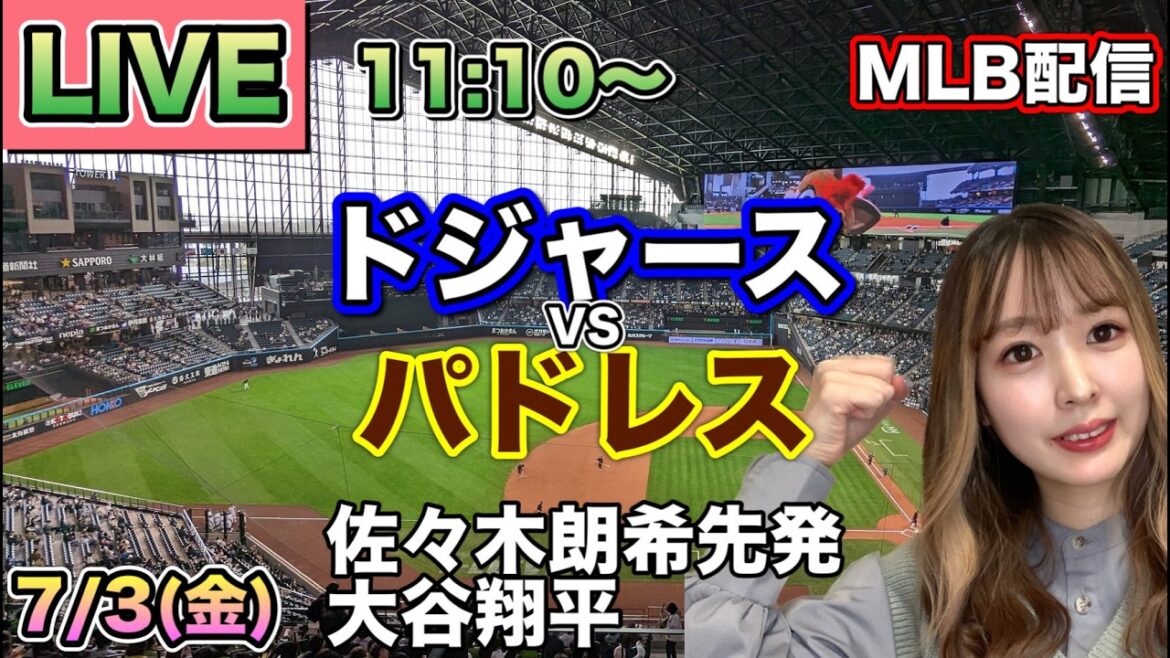 [Partant Roki Sasaki, Shohei Ohtani]Répartition Dodgers vs Padres MLB ⚾26/7/3