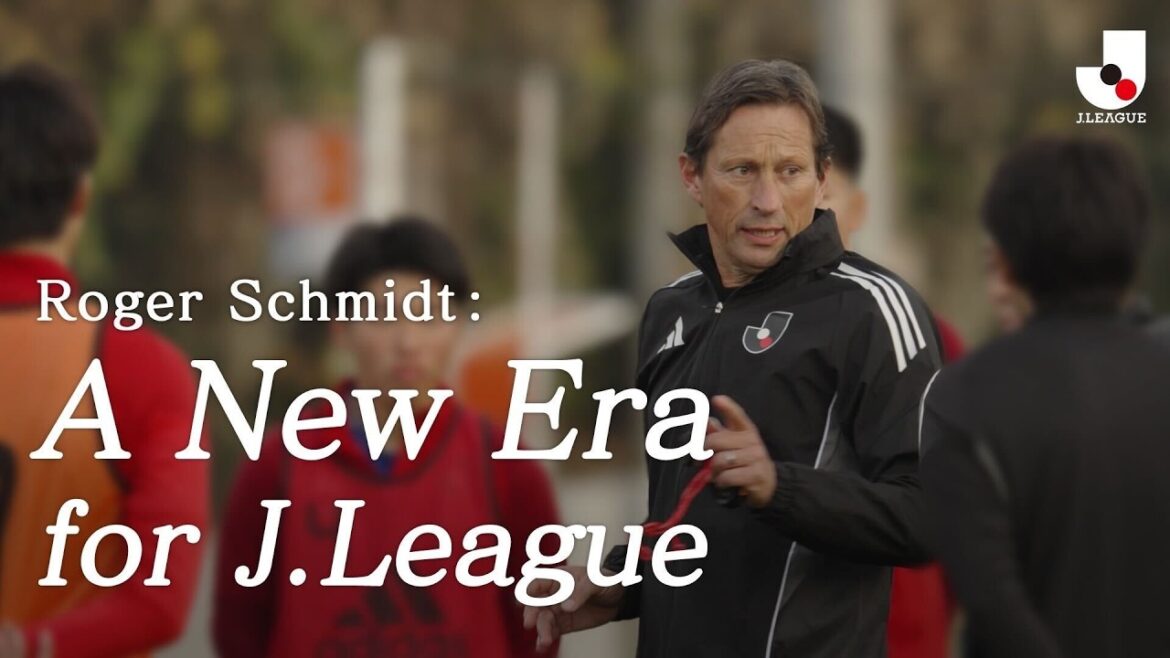 Dans la vision de Roger Schmidt pour la J.League Dans la vision de Roger Schmidt pour la J.League