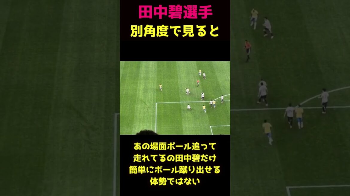 Aoi Tanaka a l'air complètement pire vu sous un angle différent.