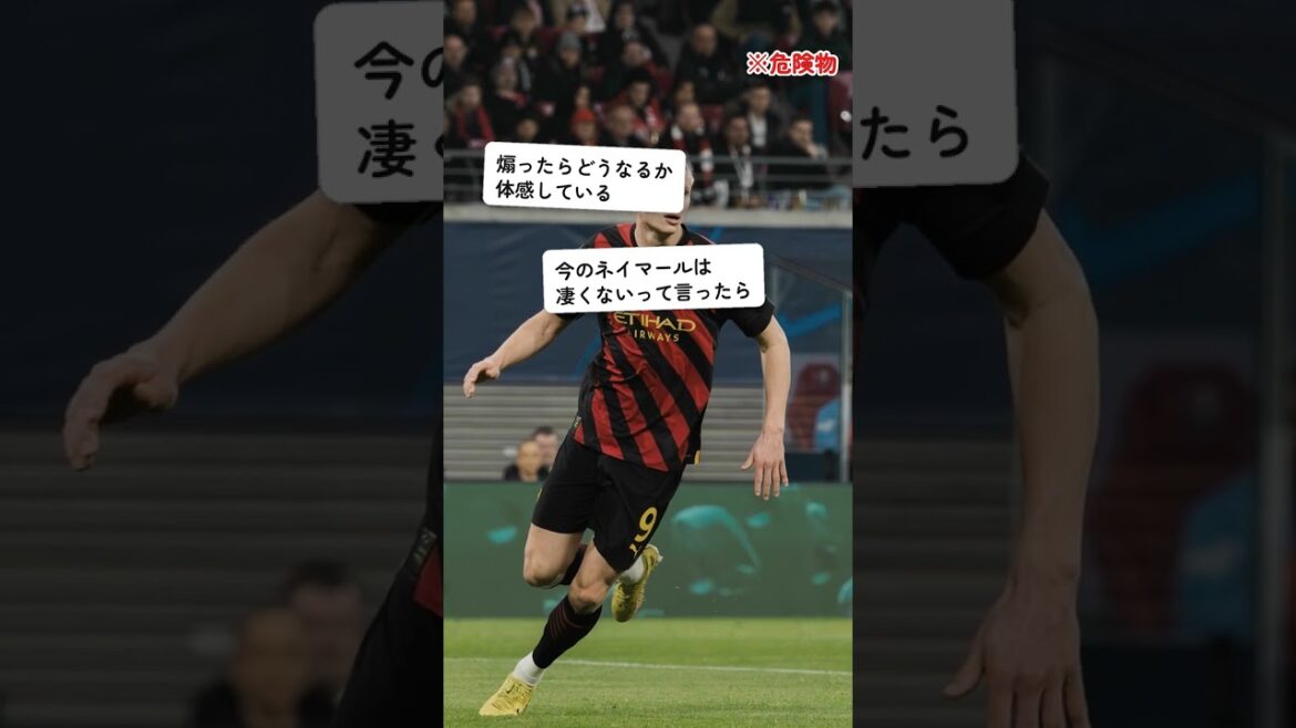 Haaland s’est-il déjà préparé pour le Brésil avec un shiogai baissier ? Haaland s'est-il déjà préparé pour le Brésil avec un shiogai baissier ?