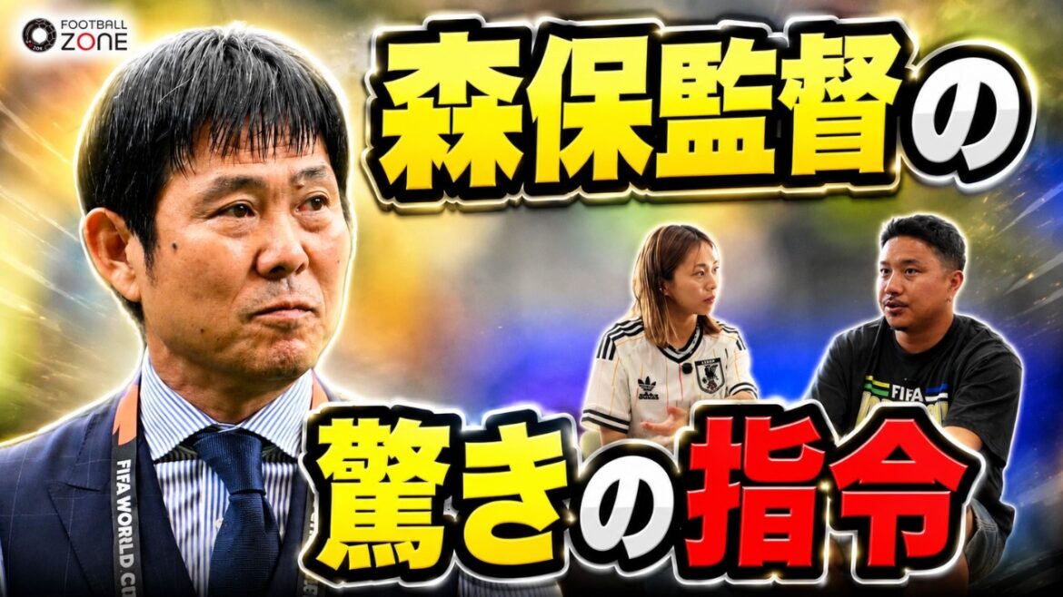 [Choquant dans les coulisses]Théorie de la culture du football japonais cachée dans les ordres de l'entraîneur Moriyasu aux joueurs de "parler dans les médias"... Quel est le MVP et le meilleur but de ce tournoi sélectionné par Rio Yasuda ? Nous avons également un plan cadeau luxueux !