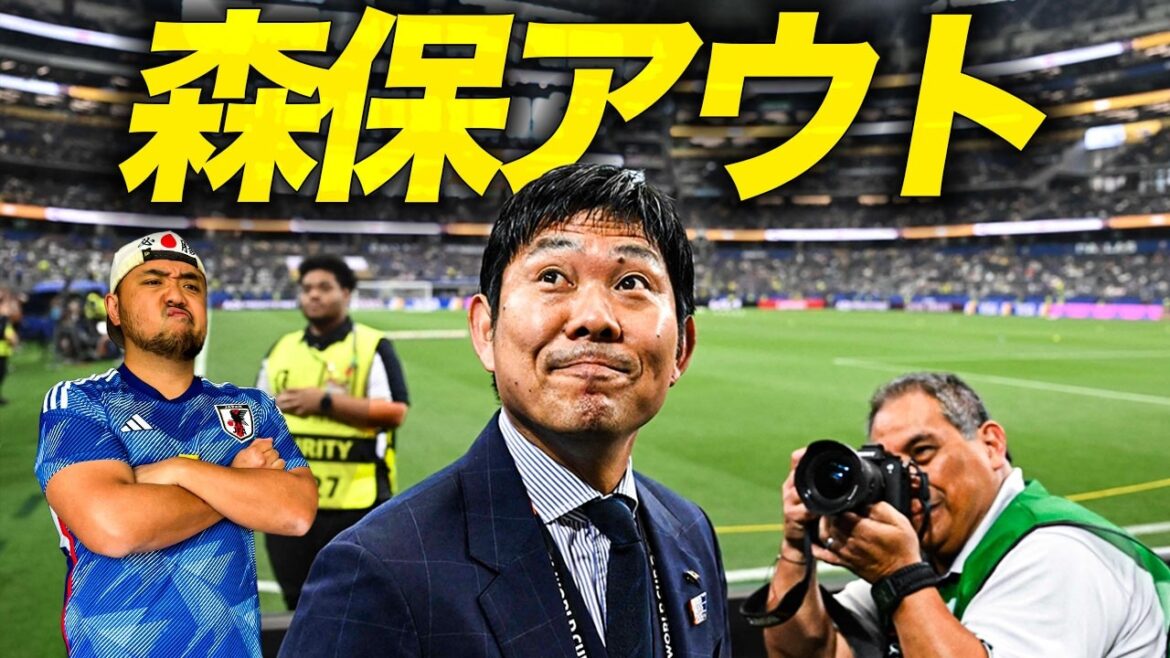 [Forte opposition]Trois raisons pour lesquelles le discours continu de Moriyasu est absolument inacceptable