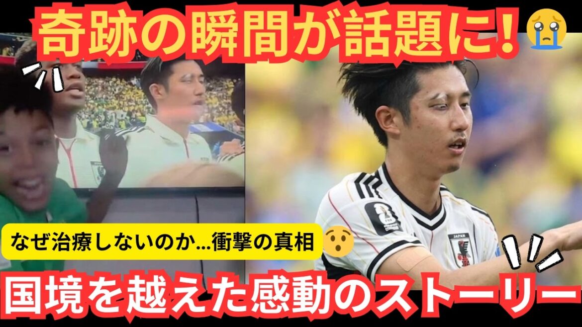 😭⚽[Miracle émotionnel]"Tu es comme moi..." Hiroki Ito, membre de l'équipe nationale japonaise qui combat sans cacher son vitiligo, a donné de l'espoir à un garçon brésilien atteint de la même maladie... Le monde a été ému aux larmes par cet événement miraculeux 😢🌍🔥