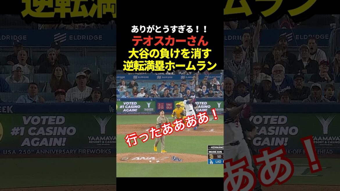 dramatique! ️ Teo Oscar Hernandez revient avec un home run aux buts chargés ! Les pertes du lanceur Shohei Ohtani disparaissent !