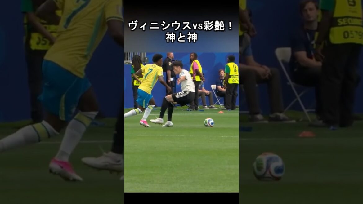 Vinicius super dribble contre Ayane super sauvegarde ! #Équipe nationale de football du Japon #Moriho Japon
