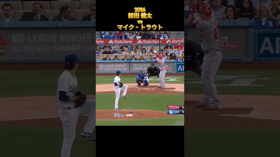 [Kenta Maeda]contre Mike Trout Los Angeles Dodgers Kenta Maeda Los Angels Dodgers #Hiroshima Toyo Carp #Rakuten #pl Gakuen