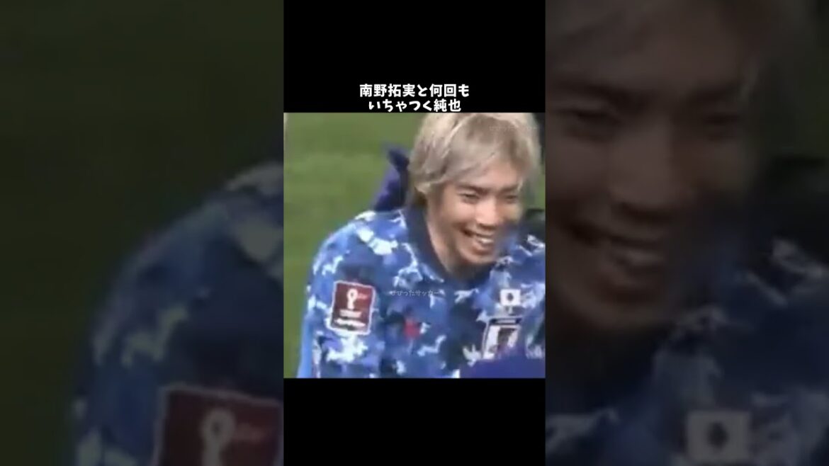 Junya flirte plusieurs fois avec Takumi Minamino🩵