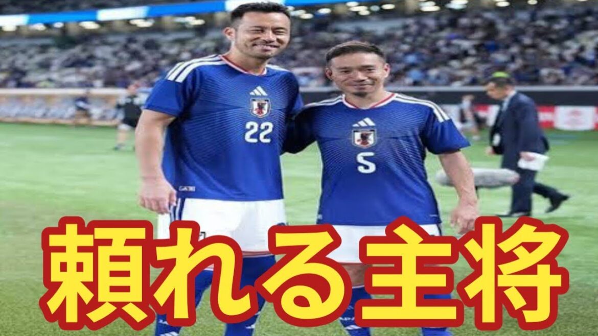 [Dernières nouvelles de l'équipe nationale du Japon]Maya Yoshida a décidé de rejoindre Moriyasu Japon ! Des standards mondiaux à transmettre aux jeunes défenseurs