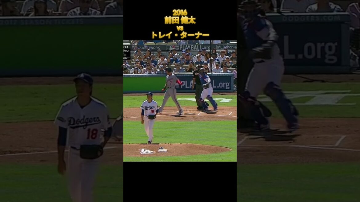 [Kenta Maeda]contre Trey Turner Los Angeles Dodgers Kenta Maeda Los Angels Dodgers Trea Turner #Hiroshima Toyo Carp #Rakuten #pl Gakuen