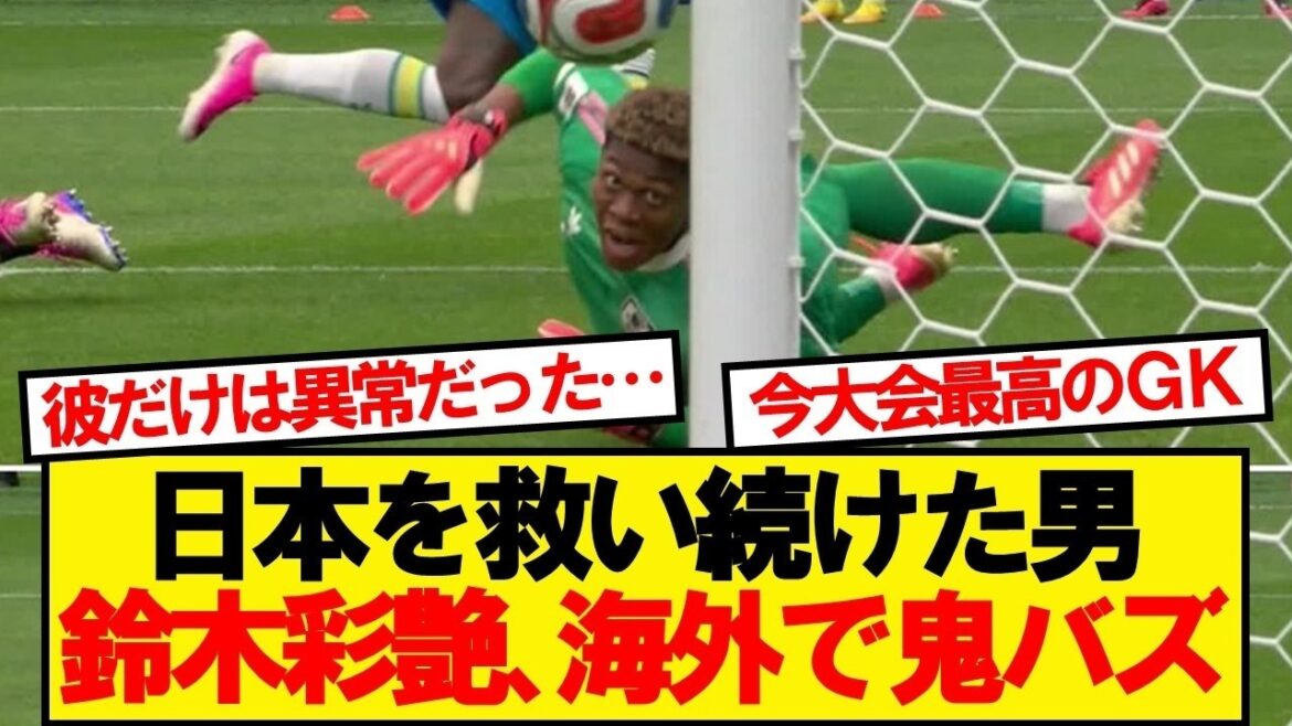 [Bonne nouvelle]Ayane Suzuki, qui a souffert au Brésil, est complètement exposée au monde wwwwww