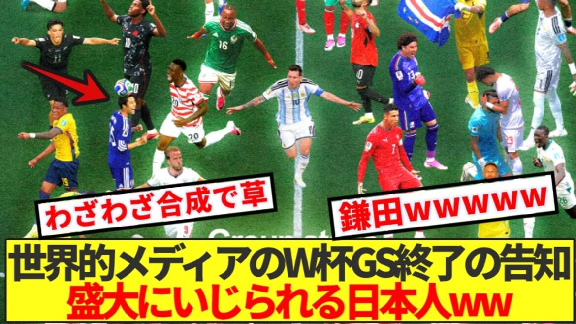 [Grass]L'annonce de fin de la Coupe du monde GS d'ESPN pleine de scènes célèbres, quelque chose n'est étrange qu'au Japon wwww