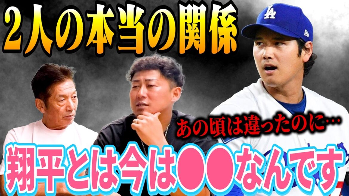 ➉[Relation avec Shohei Otani]C'était différent à l'époque, mais maintenant nous sommes 〇〇 avec Shohei...[Sho Nakata][Yoshihiko Takahashi][Hiroshima Toyo Carp][Ancien élève du baseball professionnel][Hokkaido Nippon-Ham Fighters]