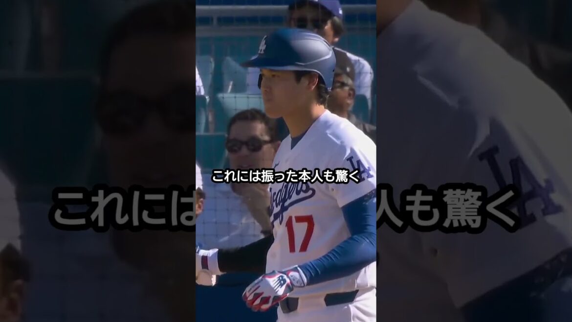 Shohei Otani perd sa batte et se fige comme un robot ! #Baseball #mlb #Shohei Ohtani #Dodgers