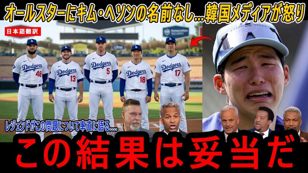 Le nom de Kim Hye-sung ne figure pas dans la liste All-Star… Les médias coréens sont en colère ! La légende parle franchement de ce problème… Ce résultat est raisonnable Le nom de Kim Hye-sung ne figure pas dans la liste All-Star... Les médias coréens sont en colère ! La légende parle franchement de ce problème... Ce résultat est raisonnable