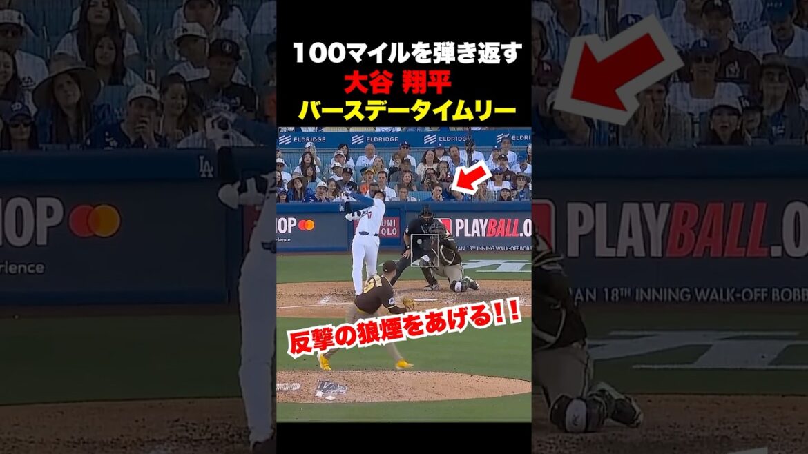 Shohei Otani fête son anniversaire à temps 🔥 Il donne le signal d’une contre-attaque !! ️ Shohei Otani fête son anniversaire à temps 🔥 Il donne le signal d'une contre-attaque !! ️