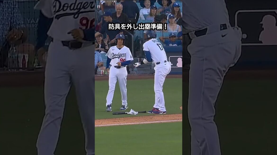 Shohei Otani est confiant dans le ballon malgré le défi de Hiroki Matsui ! #Baseball #mlb #Shohei Otani #Hiroki Matsui