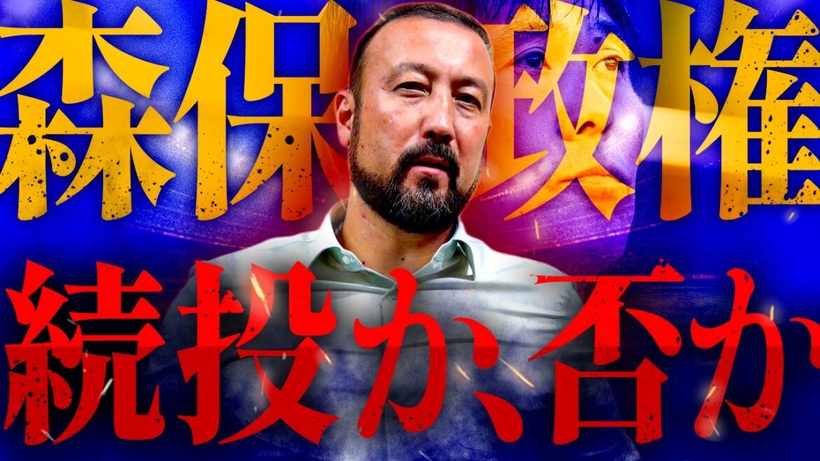 Maintien de l’administration Moriyasu, oui ou non ! Torio frappe fort après sa défaite en huitièmes de finale de la Coupe du Monde Maintien de l'administration Moriyasu, oui ou non ! Torio frappe fort après sa défaite en huitièmes de finale de la Coupe du Monde