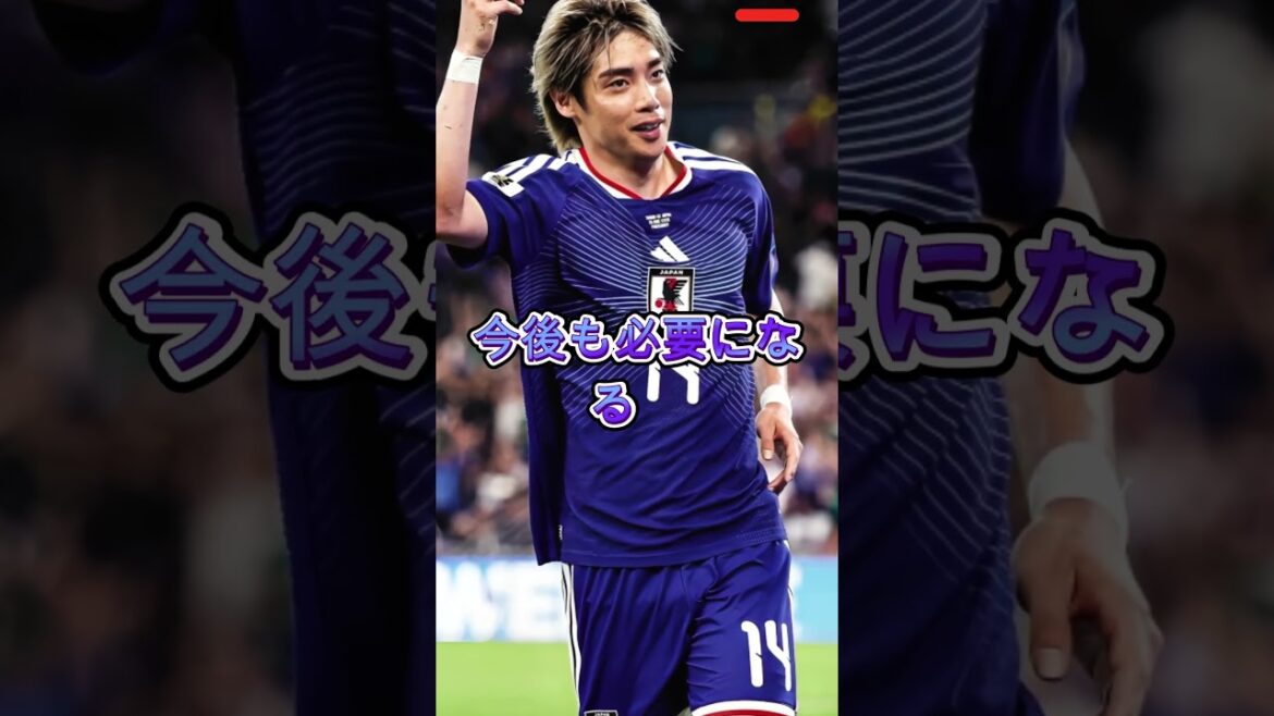 3 joueurs susceptibles d’être exclus de l’équipe japonaise de la Coupe du Monde à l’avenir – Japanese Greats Entertainment Trivia 3 joueurs susceptibles d'être exclus de l'équipe japonaise de la Coupe du Monde à l'avenir – Japanese Greats Entertainment Trivia