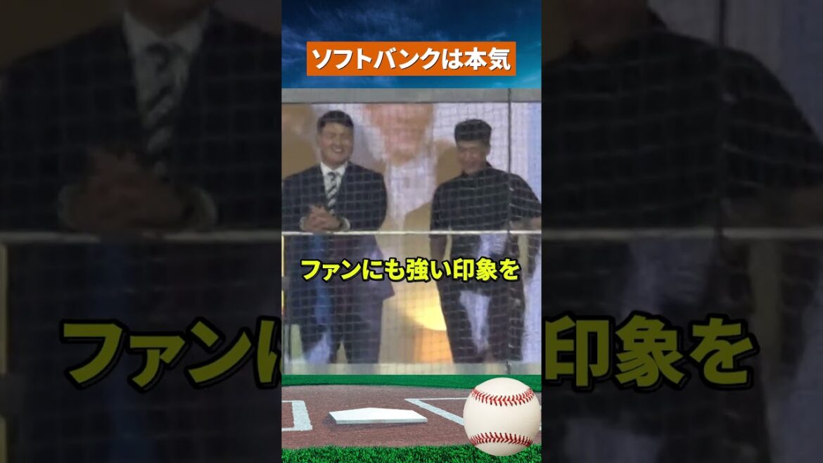 [Attention]Shohei Otani donne également des conseils... Quel avenir choisira Rintaro Sasaki ? #Baseball #mlb