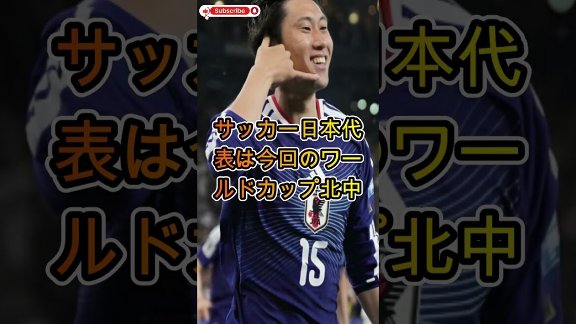 [Tollé mondial]Les « paroles inattendues » du président de la FIFA pour vaincre le Japon... Quelle a été la raison du choc qui a fait le tour du monde ?