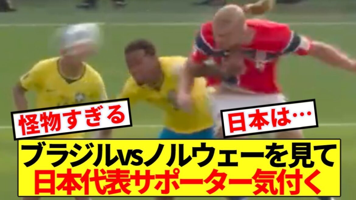 [Choquant]La Norvège écrase le Brésil 2-1 ! ! Je remarque le supporter de l'équipe nationale japonaise.
