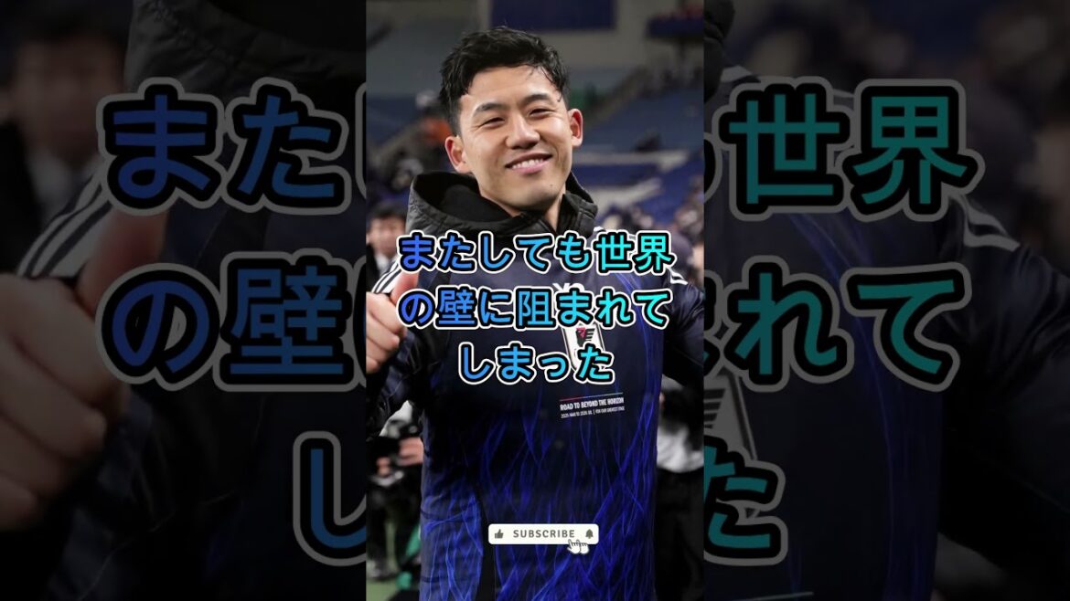 [Choquant]Quelle est la vérité derrière le retrait de Wataru Endo de l'équipe nationale japonaise ? La relation avec le réalisateur Moriyasu attire l'attention !