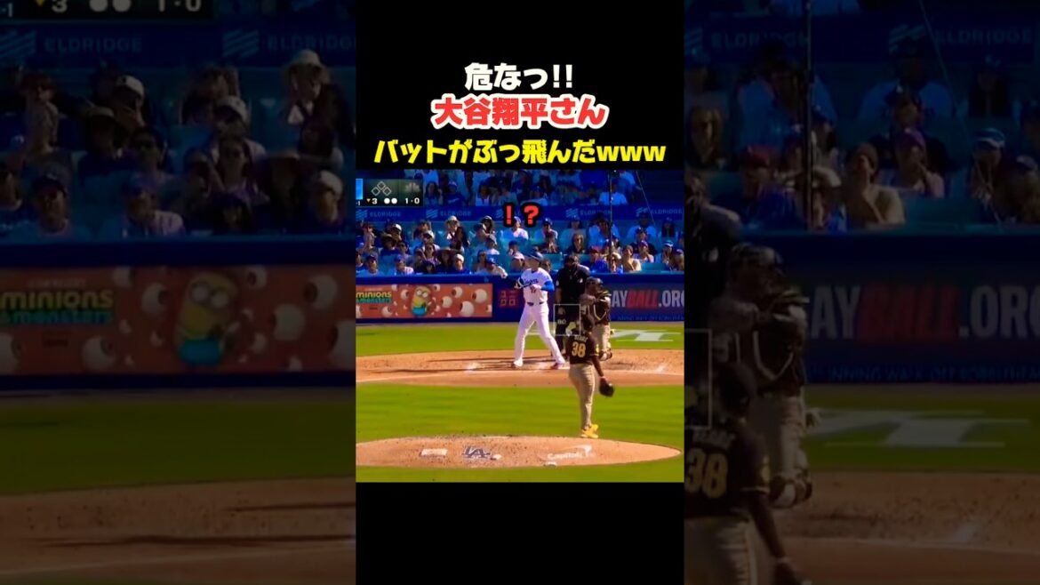 La batte de Shohei Ohtani…😱 #Shohei Ohtani #mlb #shorts #dodgers #baseball #ohtani #baseball #pitcher La batte de Shohei Ohtani...😱 #Shohei Ohtani #mlb #shorts #dodgers #baseball #ohtani #baseball #pitcher