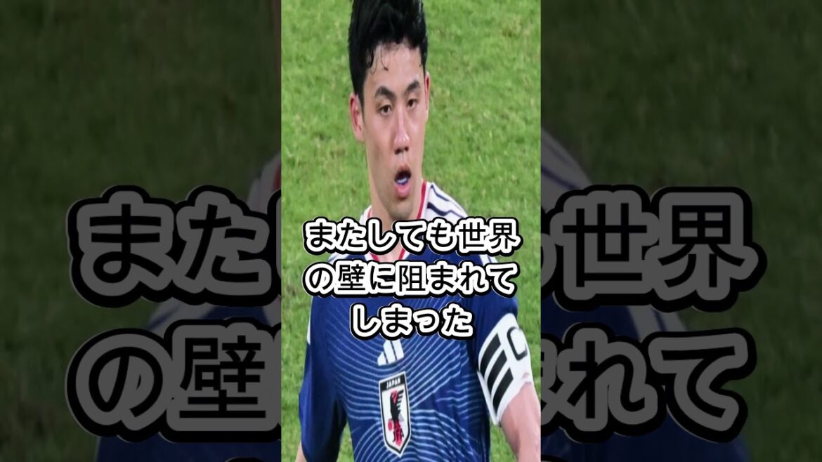Il a été révélé que la raison pour laquelle Wataru Endo a quitté l’équipe nationale du Japon était à cause de l’entraîneur Moriyasu. Il a été révélé que la raison pour laquelle Wataru Endo a quitté l'équipe nationale du Japon était à cause de l'entraîneur Moriyasu.