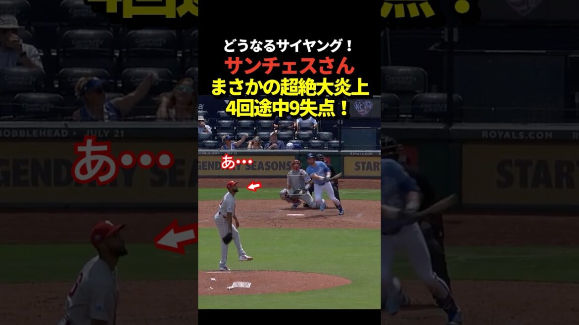 Sanchez était en feu, accordant 9 points au milieu de la 4e manche ! Shohei Ohtani et Yoshinobu Yamamoto espèrent-ils remporter le Cy Young Award ? Sanchez était en feu, accordant 9 points au milieu de la 4e manche ! Shohei Ohtani et Yoshinobu Yamamoto espèrent-ils remporter le Cy Young Award ?