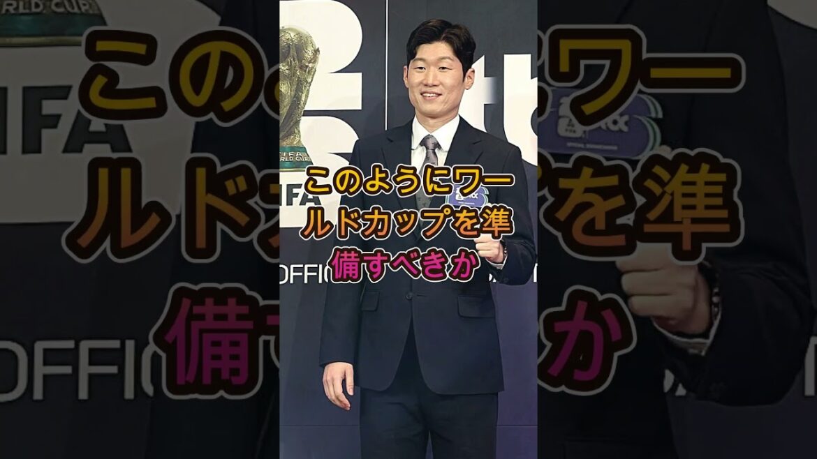 [Tumulte de la Corée]Park Ji Sung mentionne l'équipe nationale japonaise ! Les médias et les fans coréens ont eu un débat houleux à propos de cette déclaration ![Réaction à l'étranger]
