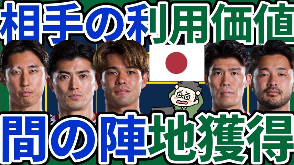 [Attaque et défense de Takehiro Tomiyasu et Yuse Sugawara contre Martinelli/Équipe nationale du Japon contre le Brésil]Martinelli a changé de direction après avoir vu Yusei Sugawara qui a osé s'ouvrir contre Takehiro Tomiyasu qui est resté en retrait