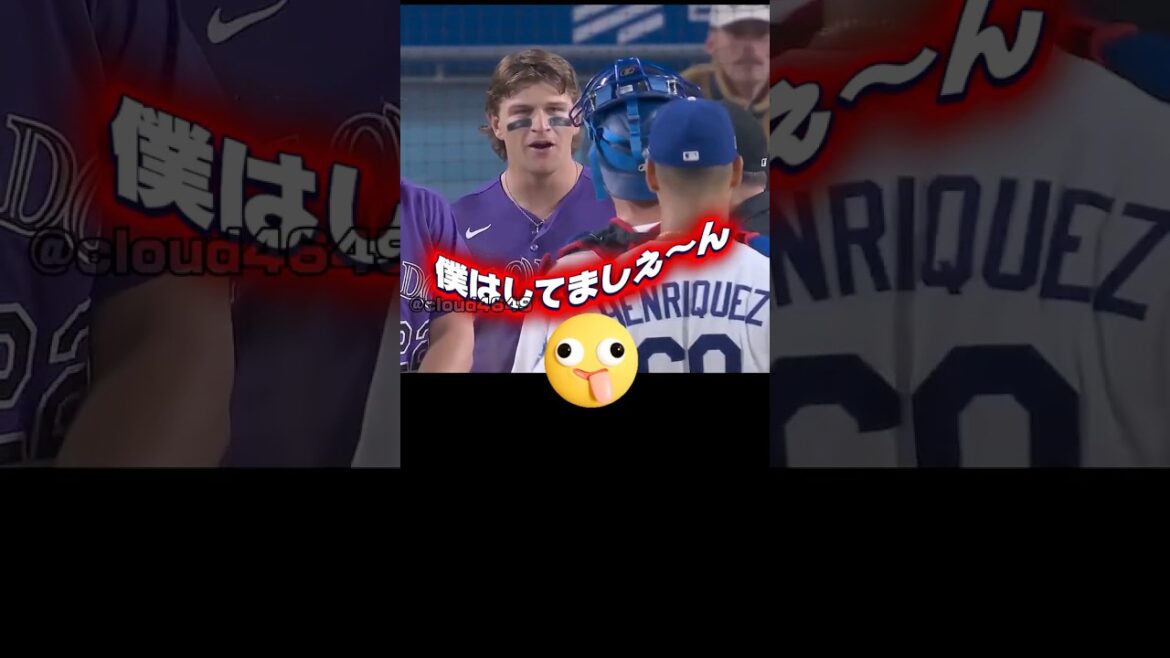 Que faisait Shohei Otani pendant que Rushing se disputait ?  Que faisait Shohei Otani pendant que Rushing se disputait ? 